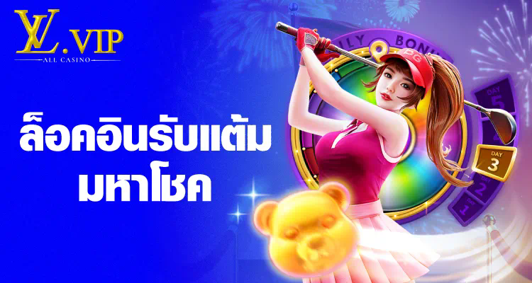 เว็บ บา คา ร่า dg - ความบันเทิงออนไลน์สำหรับผู้ชื่นชอบเกมอิเล็กทรอนิกส์