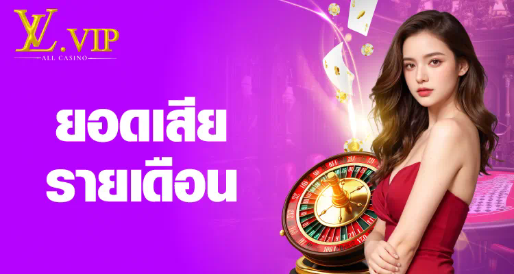 10 รับ 100 ทํา 200 ถอน ได้ 100 ล่าสุด เกมสล็อตออนไลน์ โบนัสใหญ่ แตกง่าย ได้เงินจริง