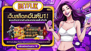 PG22 Slot เกมสล็อตออนไลน์ยอดนิยม